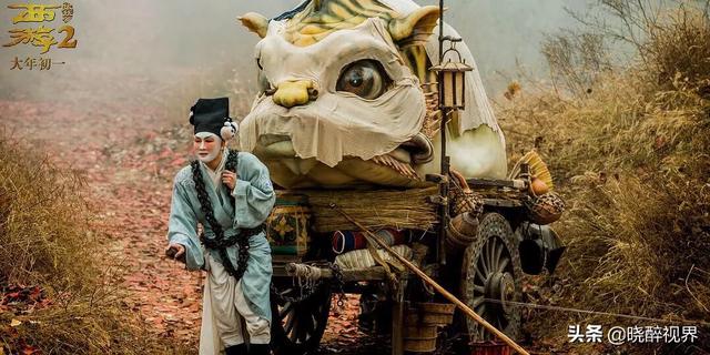 西游伏妖篇 西游伏妖篇 电影-第4张图片-随然AIR主题