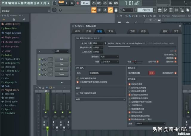 作曲软件下载，作曲软件下载手机版