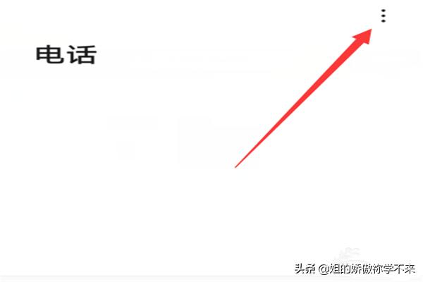 [通话怎么录音]通话怎么录音?