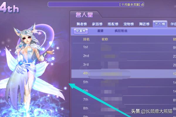 魔法寵物屋?魔法寵物屋中文版下載!
