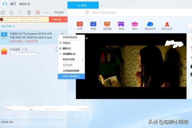 迅雷下载出错_迅雷下载出错换软件