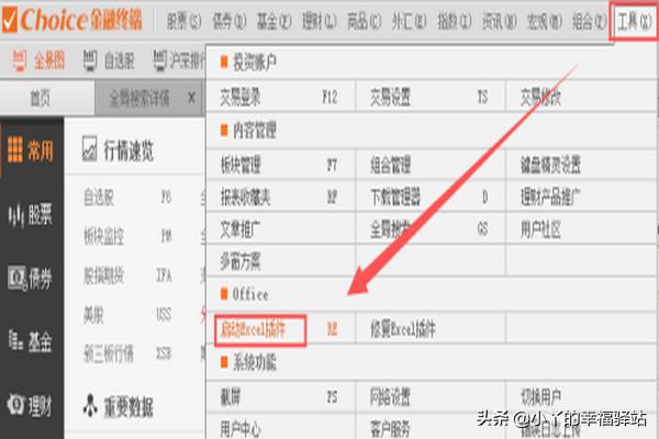 财务报表下载免费，财务报表模板下载免费