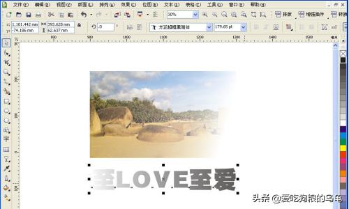 cdr怎么调透明度？：cdr透明度