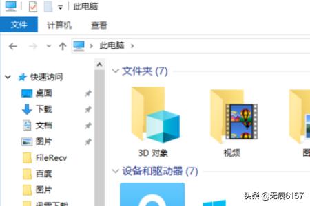 Win11系统appdata文件夹在哪里-windows的appdata文件夹