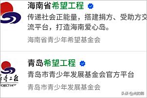 家里的旧书怎么捐赠啊(图4)