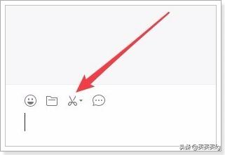 [微信截图快捷键]微信的截图快捷键是什么？