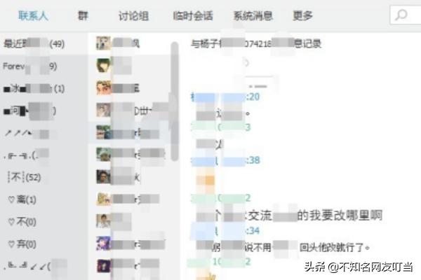 [qq聊天恢复]qq怎样恢复聊天记录？
