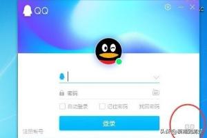 qq扫码登录（手机qq扫码登录怎么弄？）