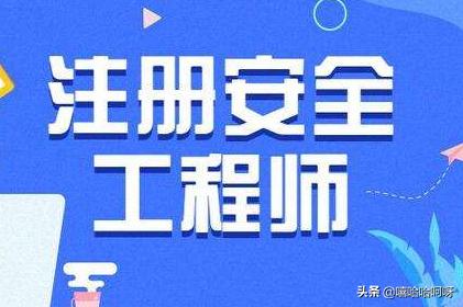 石油工程师怎么考证_石油工程师怎么考证书