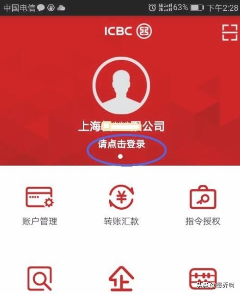 国外银行支付接口对接 站点有哪些,国外银行支付接口对接 站点有哪些要求
