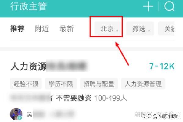 怎么定位西安市