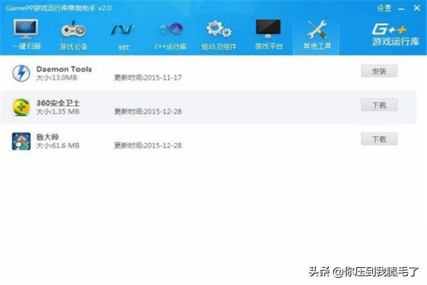 游戏环境运行库（steam怎么安装游戏环境？）