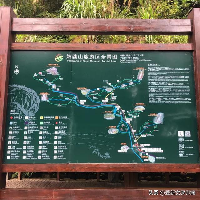 贺州八步旅游景点大全， 贺州八步旅游景点大全排名