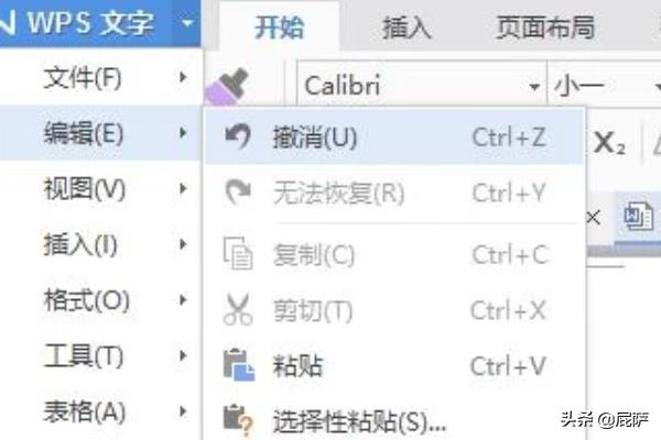 WPS撤销快捷键？：wps撤销快捷键
