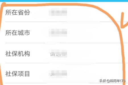 公积金查询个人账户app，公积金查询个人账户余额