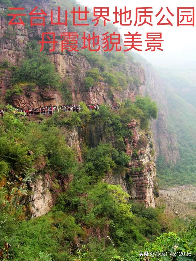 云台山离哪个市区近？