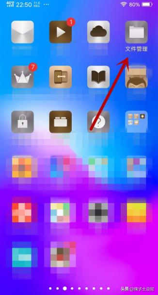 手机相册显示正在加载怎么办？：打开相册