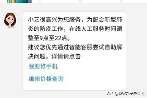 在线客服软件（在线客服软件下载）