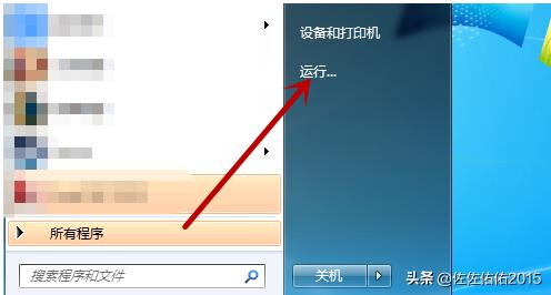 怎么删除注册表(怎么删除注册表文件)