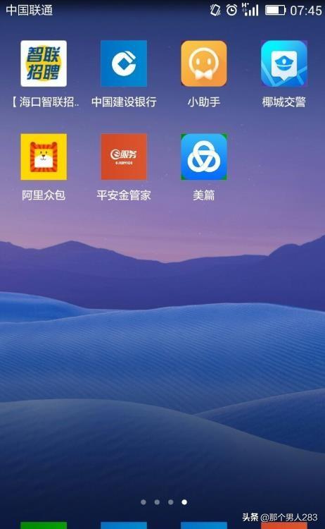 手工diy教程 手工制作Diy