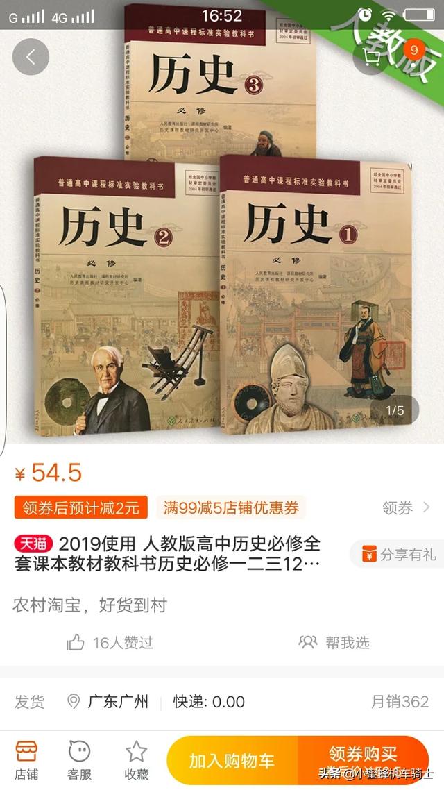 能管得了圆通快递的部门，能管得了圆通快递的部门叫什么