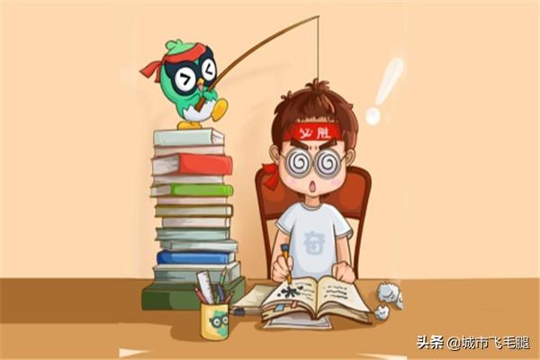 考研数学范围