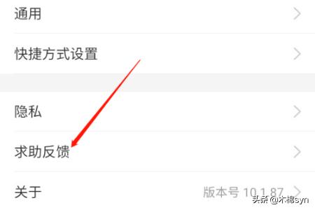 支付宝再战社交，支付宝再战社交怎么解除