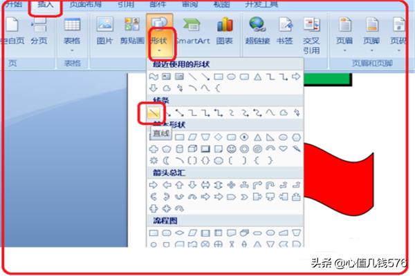 画平面图（用手绘制画平面图的步骤？）
