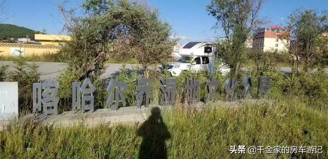 实惠房车自驾游路线，实惠房车自驾游路线图