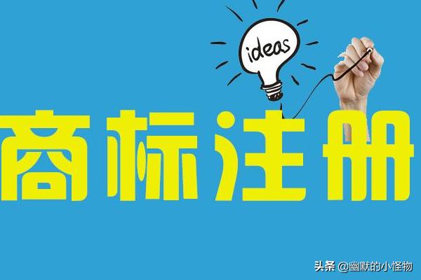  小程序定制商标报价怎么做,程序（软件）注册商标属于哪一类？