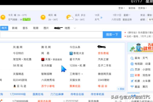 电视浏览器电视浏览器TV版
