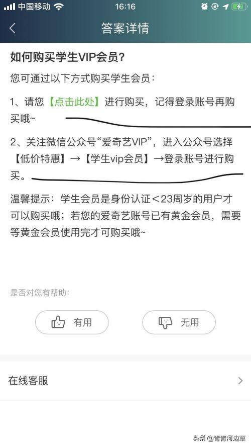 爱奇艺app官网爱奇艺app官网下载