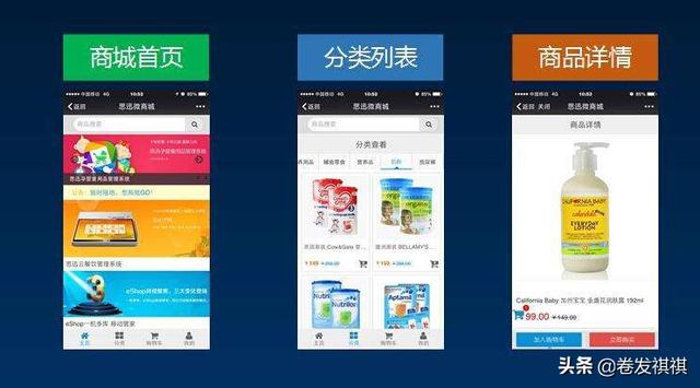 微商开户怎么查