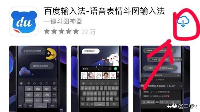 输入法怎么设置游戏键盘？游戏小键盘怎么开启