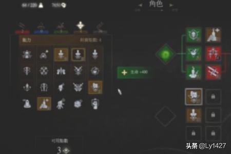 巫师3中期加点攻略