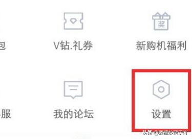 vivo手机的游戏空间怎么调出来
