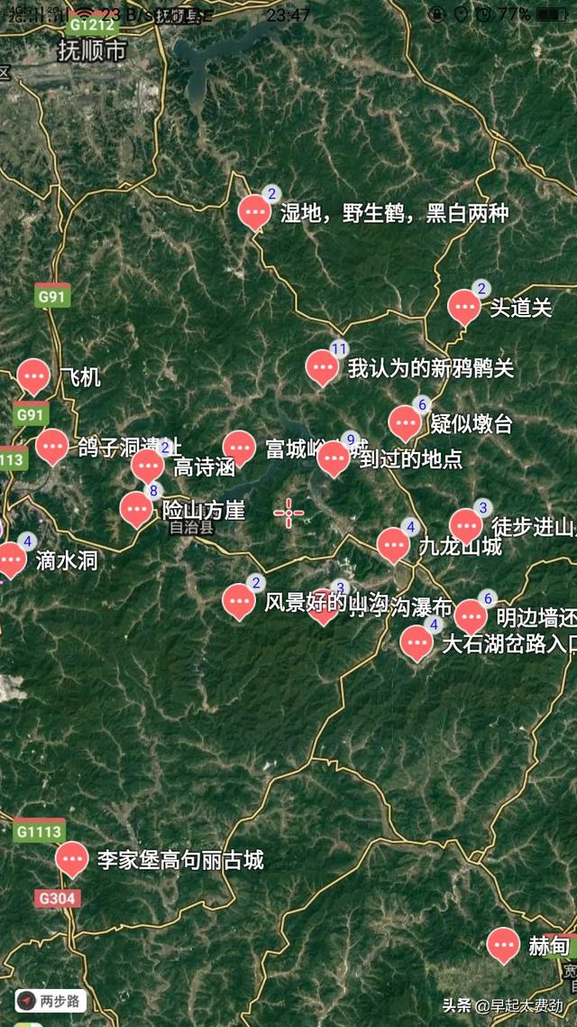辽宁省景点门票价格大全， 辽宁省景点门票价格大全表