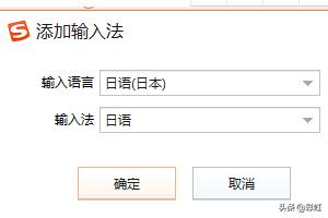 搜狗日语输入法怎么用？：日语输入法搜狗