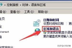 win11记事本乱码怎么办-win10记事本乱码怎么解决