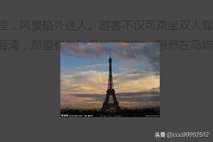 欧洲主要旅游景点，欧洲主要旅游景点有哪些
