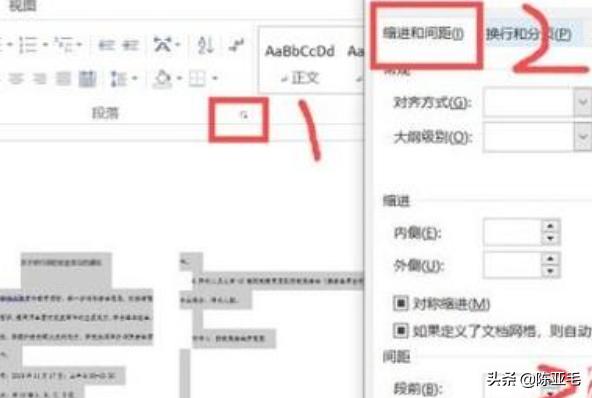 缩印缩印小抄怎么排版