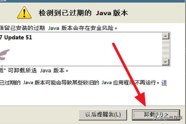 解决java安装失败JDK双击没反应