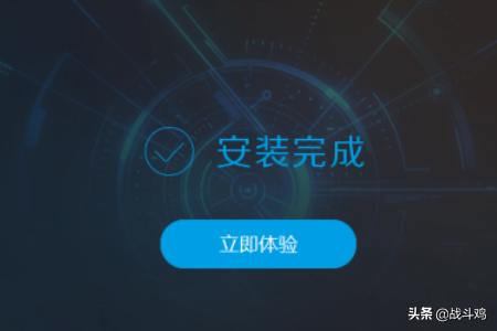 听课软件下载，听课软件下载安装