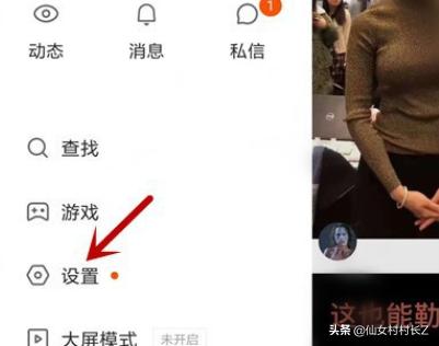 快手如何升级？