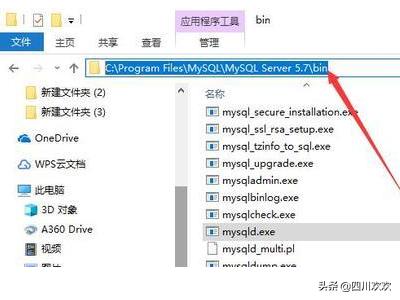 怎样用命令在mysql数据库中执行.sql脚本？mysql数据库一般在什么系统进行命令安装？