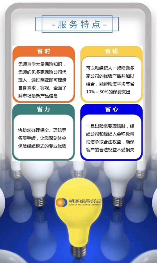 保险经纪人为什么不好做-保险中介公司上班容易吗？