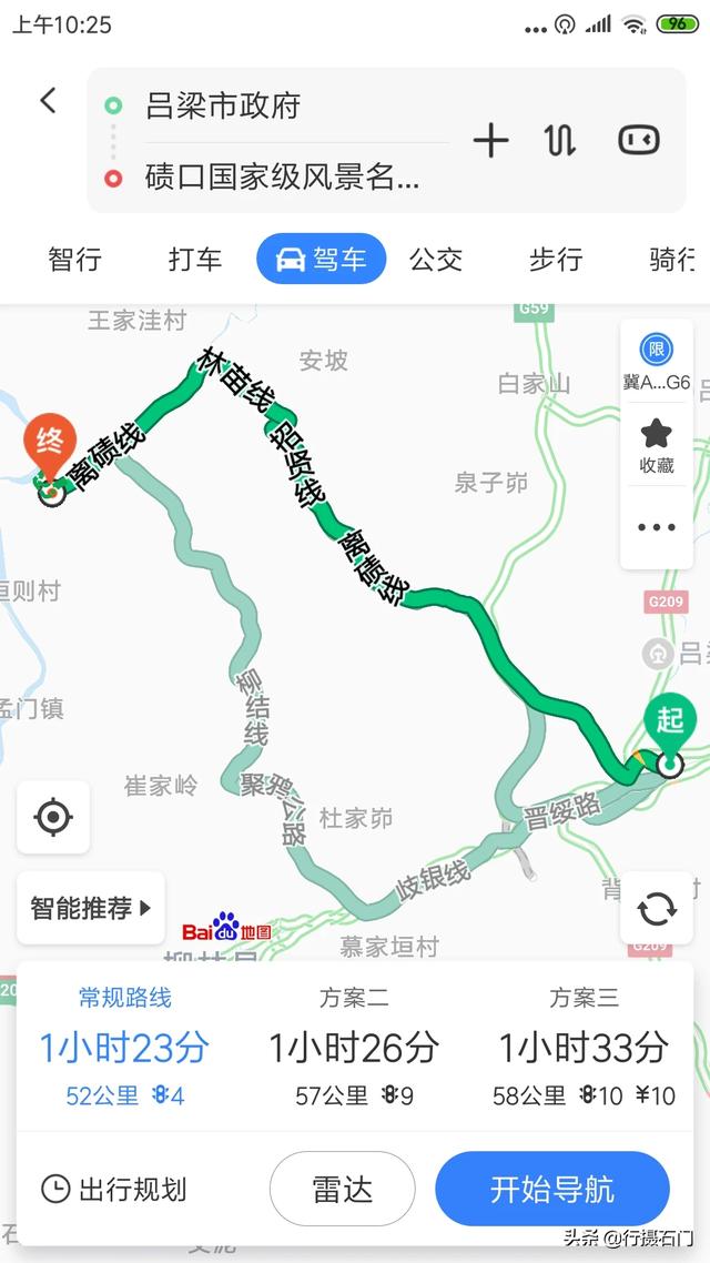 晋城临县自驾游路线，晋城临县自驾游路线图