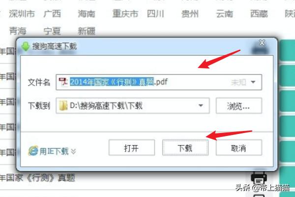 全国卷高考真题打印版本，全国卷高考真题打印版本免费