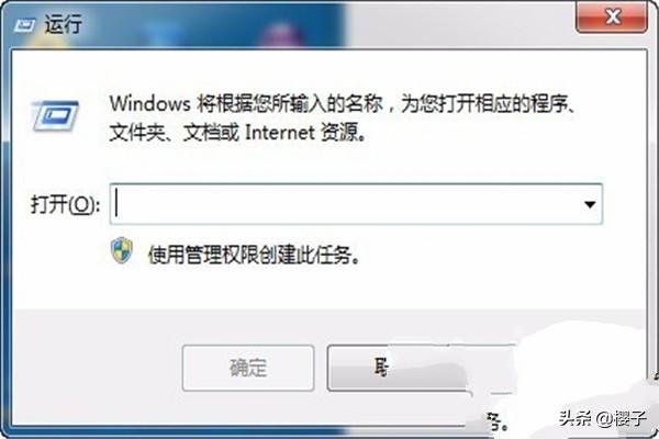 shutdown命令-windows系统shutdown命令？