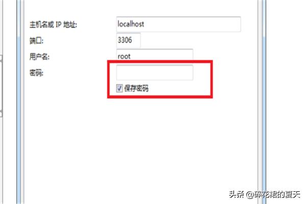 mysql数据库怎么连接数据库？如何连接MySQL数据库？
